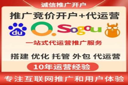 百度竞价包年推广助力品牌知名度提升